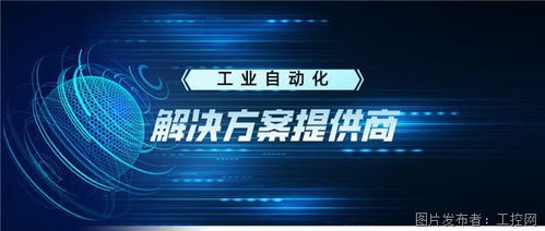 布局工業自動化領域 世強硬創助力中國智造升級，重慶計算機軟硬件研發提質增能